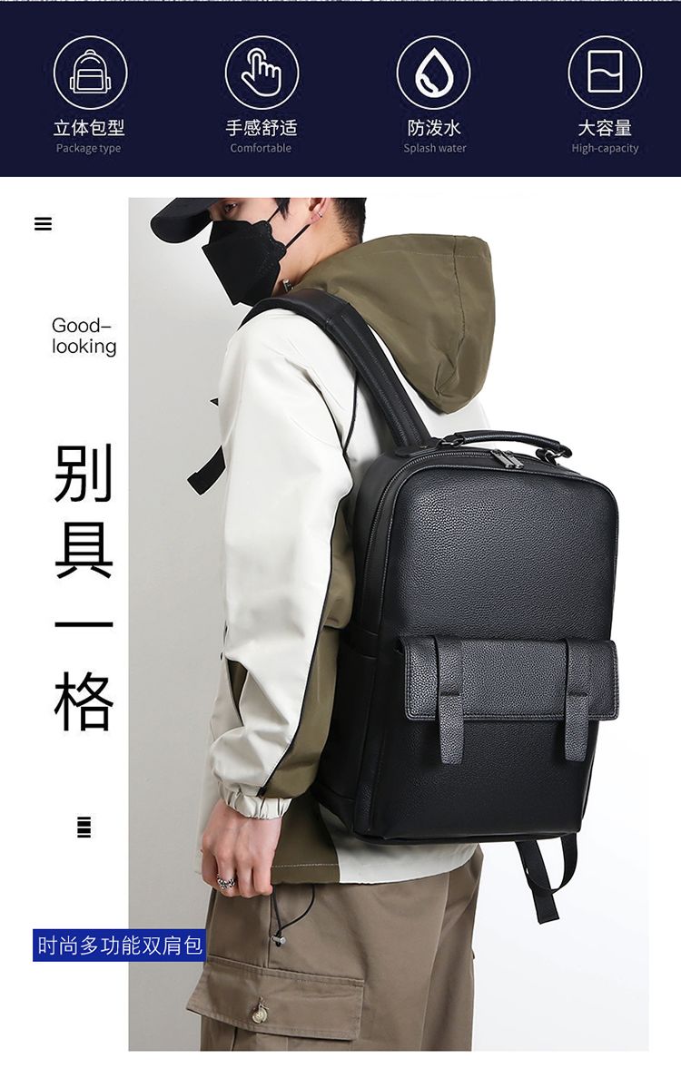 USB 인터페이스가 있는 남성용 고급 가죽 백팩, 다기 - Laptop Backpack 15.6 리뷰 및 가격